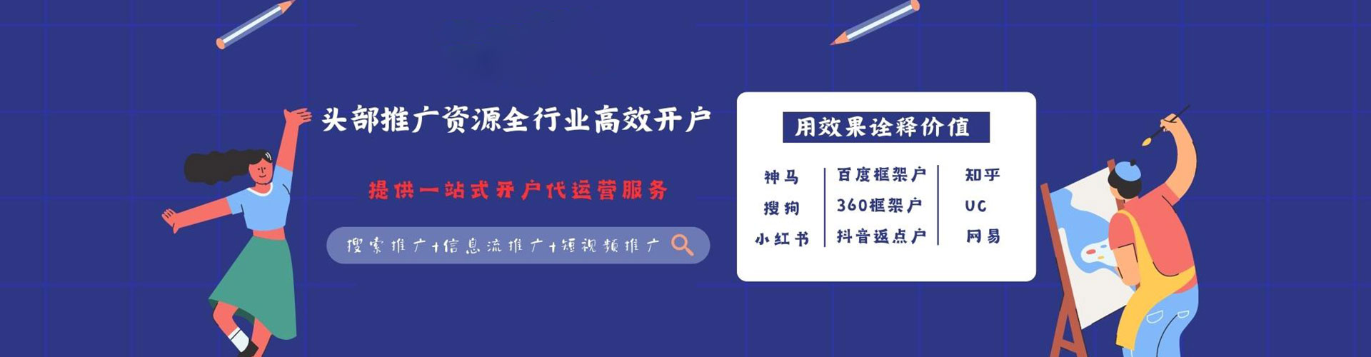 神池sem代理